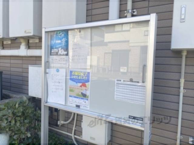 掲示板