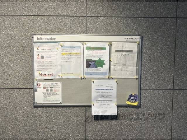 掲示板