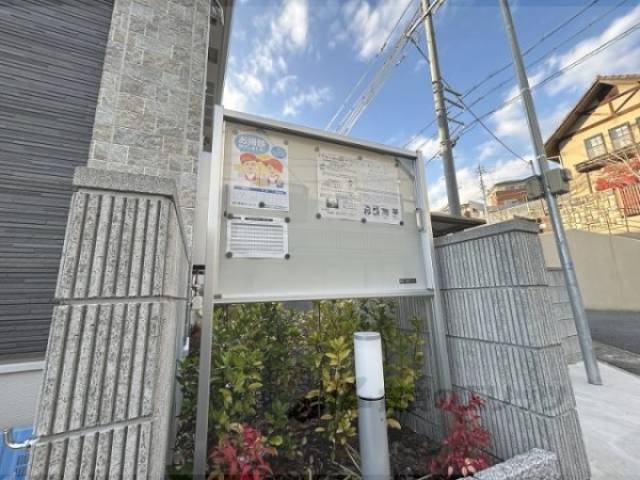 掲示板