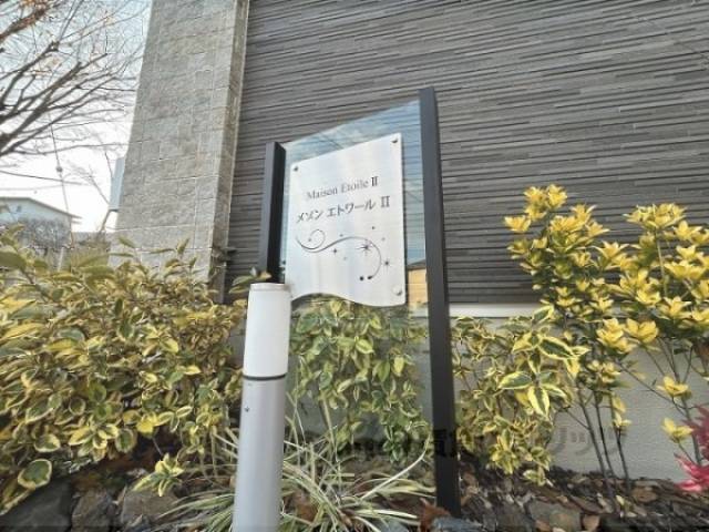 掲示板