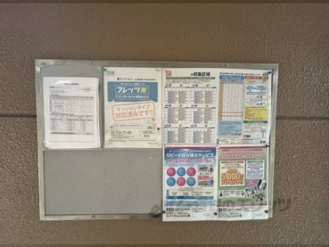 掲示板