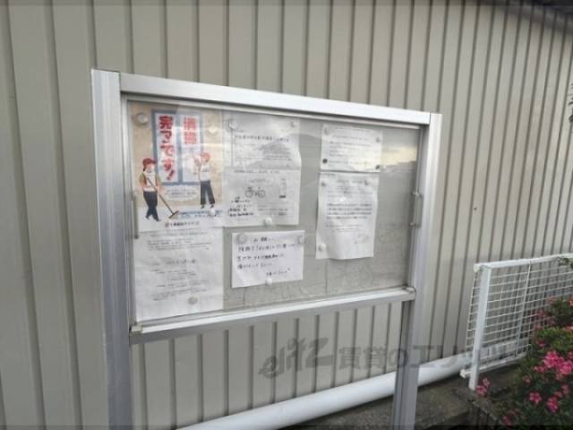 掲示板