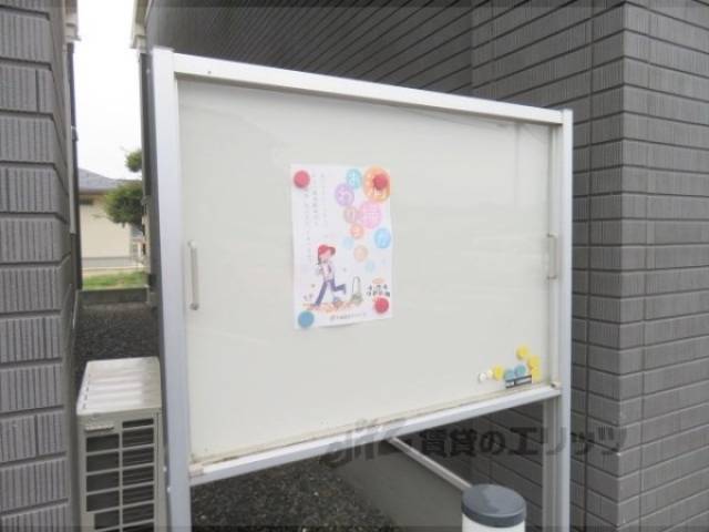掲示板