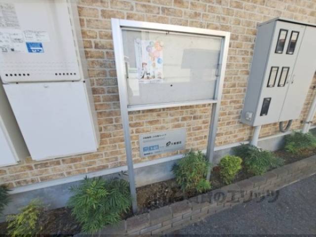掲示板