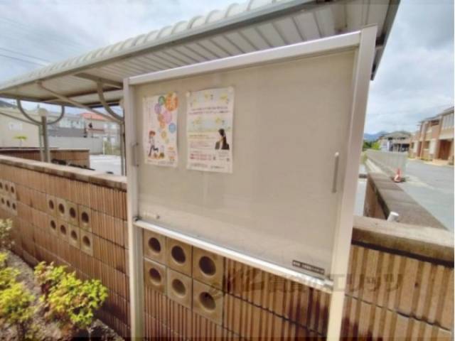 掲示板