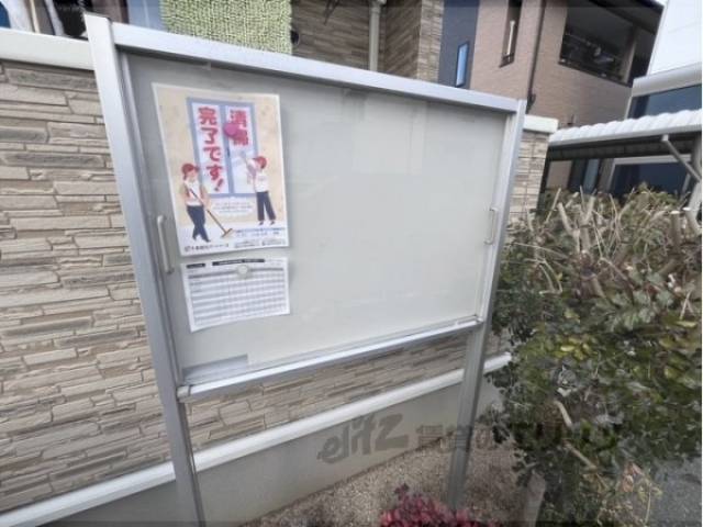 掲示板