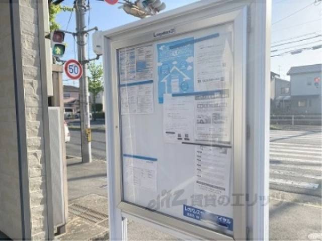 掲示板