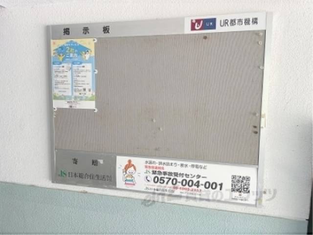 集合ポスト