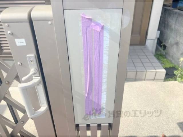 集合ポスト