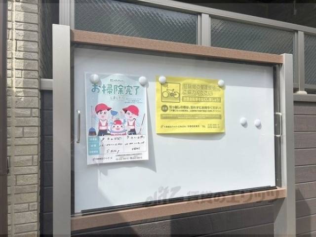 掲示板