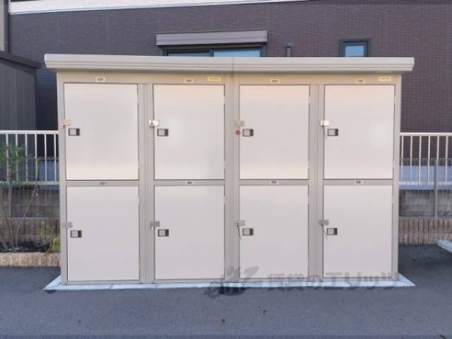 トランクルーム