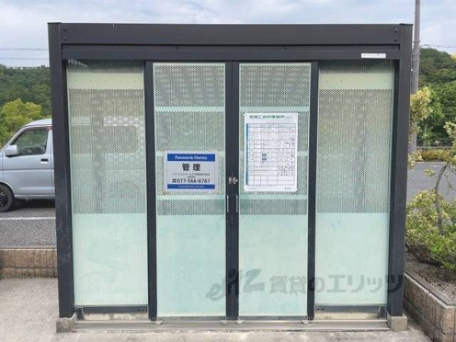 ゴミ置き場