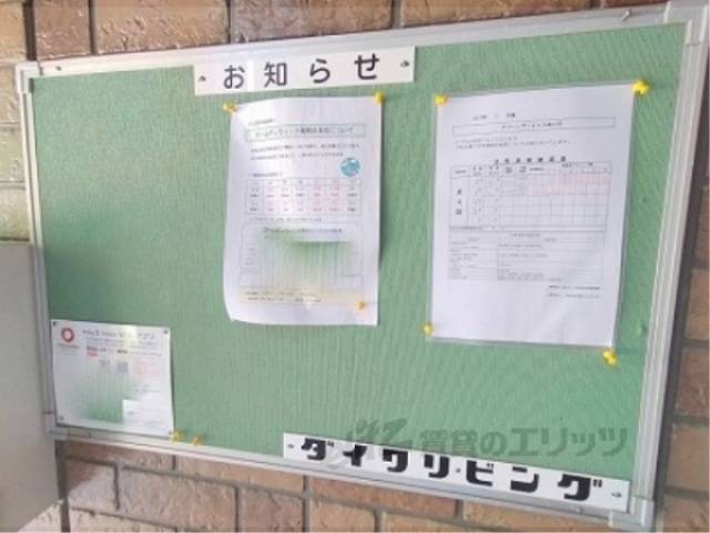掲示板