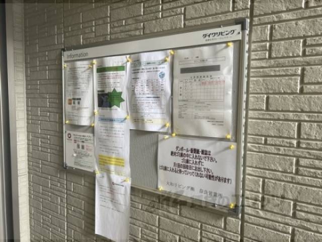 掲示板