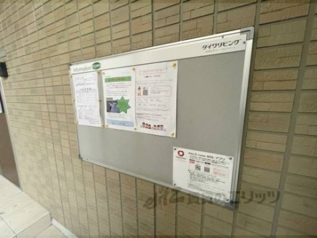掲示板