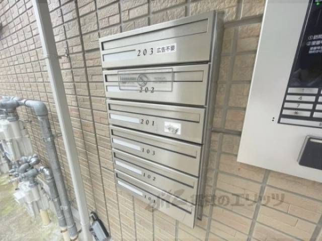 集合ポスト