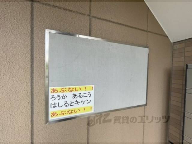 掲示板