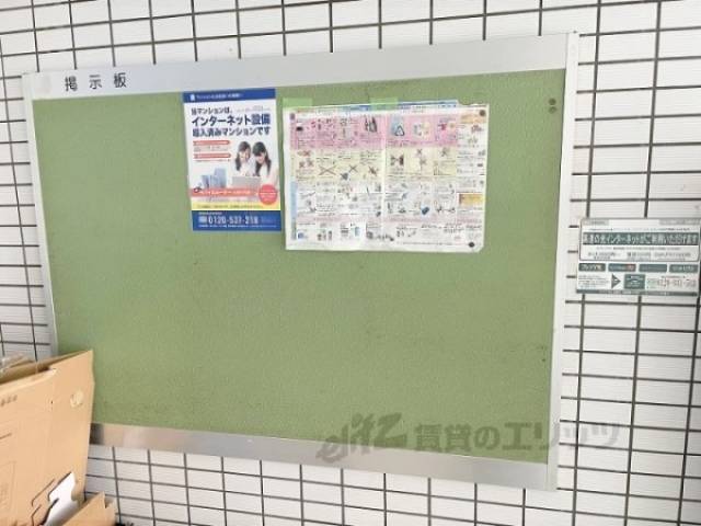 掲示板