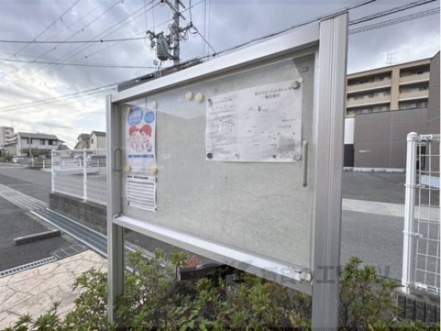 掲示板