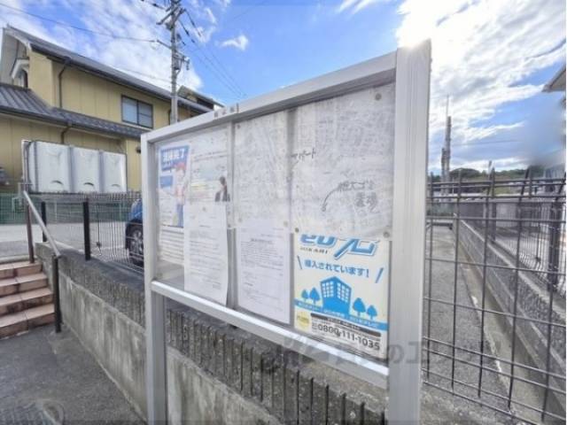 掲示板