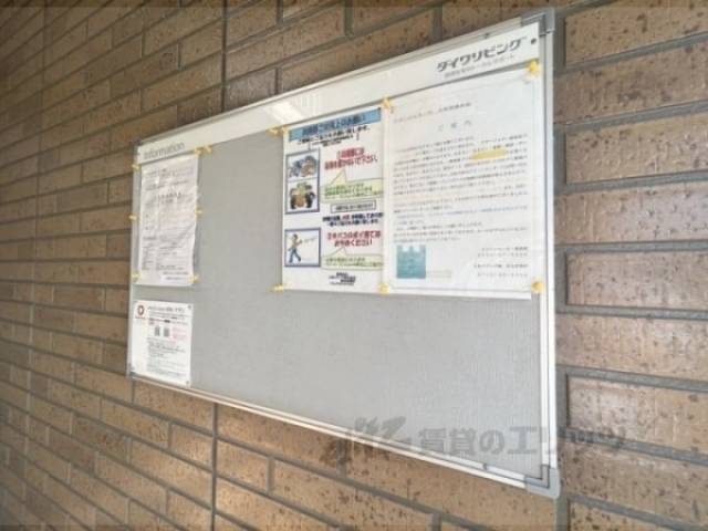 掲示板
