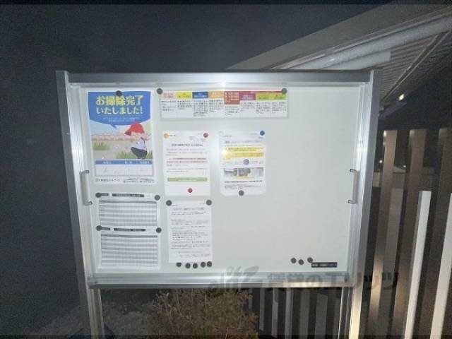 掲示板