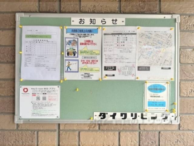 掲示板