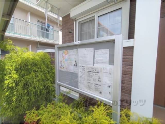 掲示板
