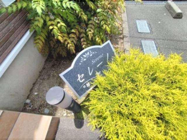 看板