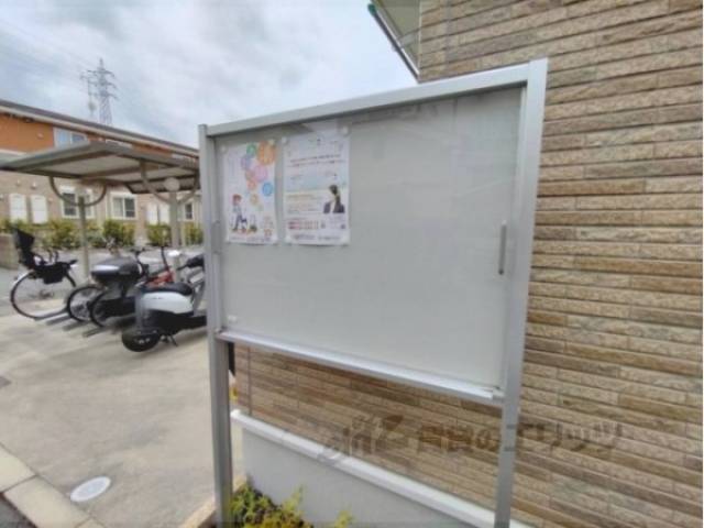掲示板