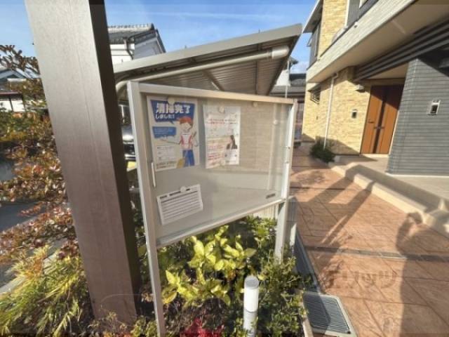 掲示板