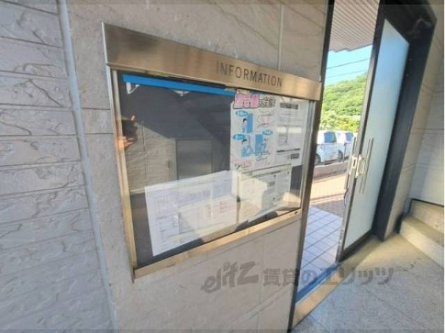 掲示板