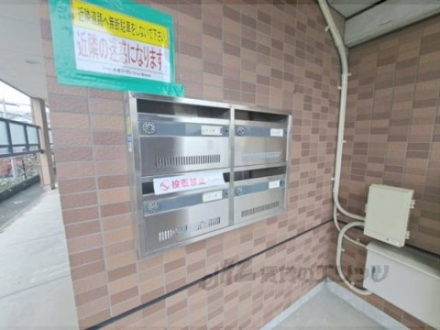 集合ポスト
