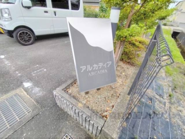 看板