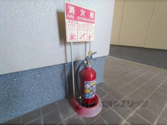 消火器