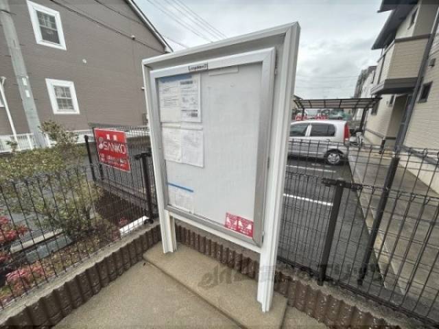 掲示板