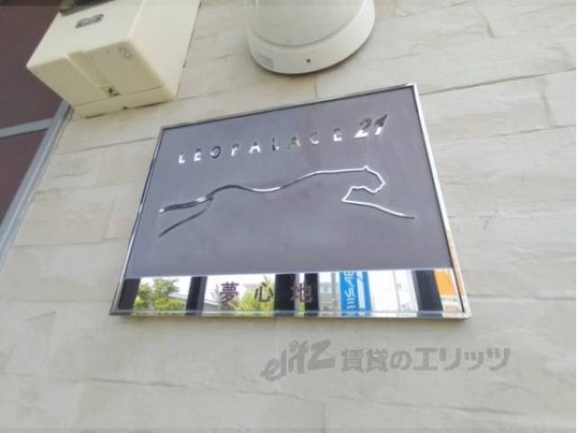 看板