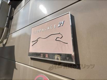 物件看板
