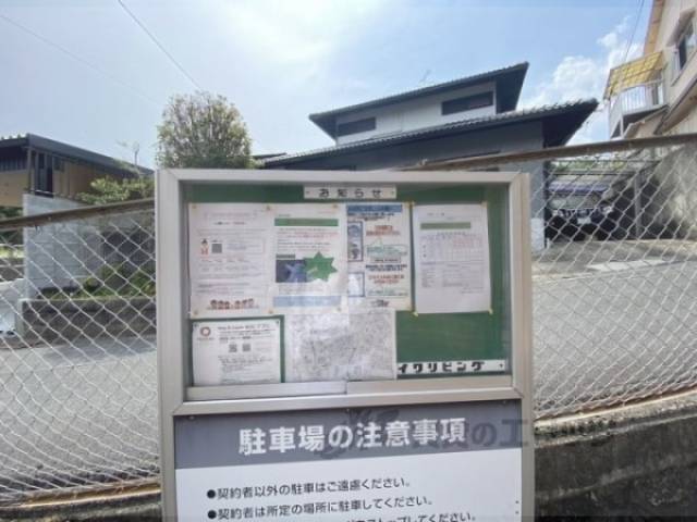 掲示板