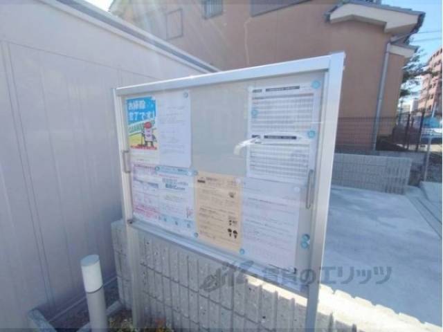 掲示板