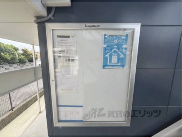 掲示板