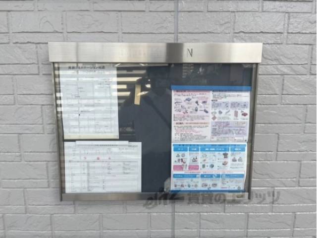 掲示板