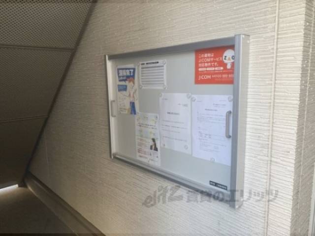 掲示板