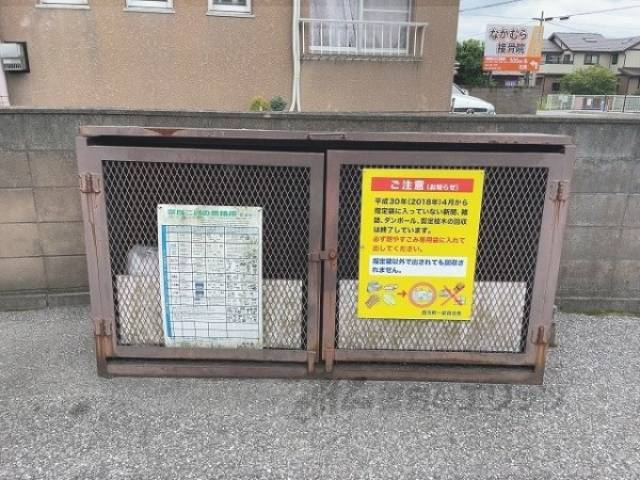 ゴミ置き場