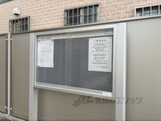 掲示板
