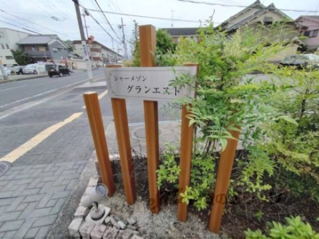看板