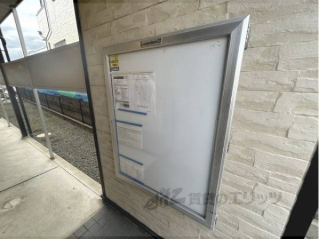 掲示板