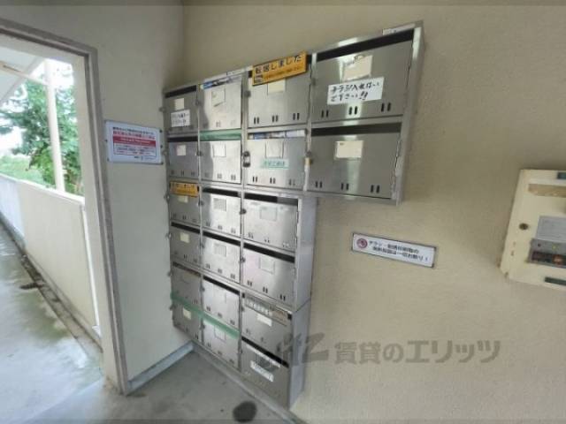 集合ポスト