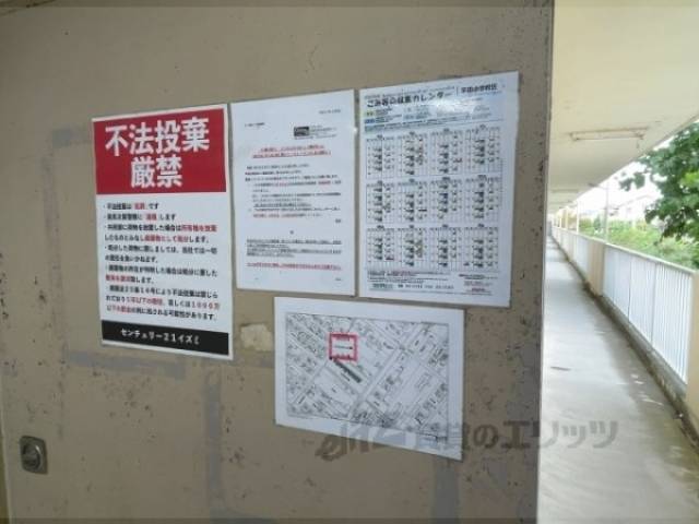 掲示