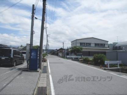 前面道路